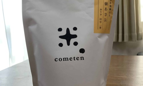 怀牛膝的入药部位-中药怀牛膝的价格网-分享怀牛膝价钱，怀牛膝的药效知识库
